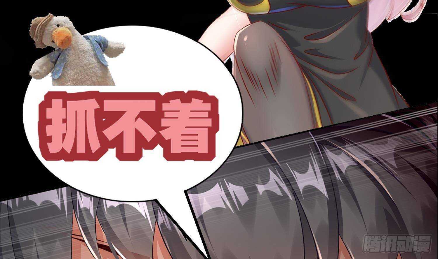 第114话 致命头槌76