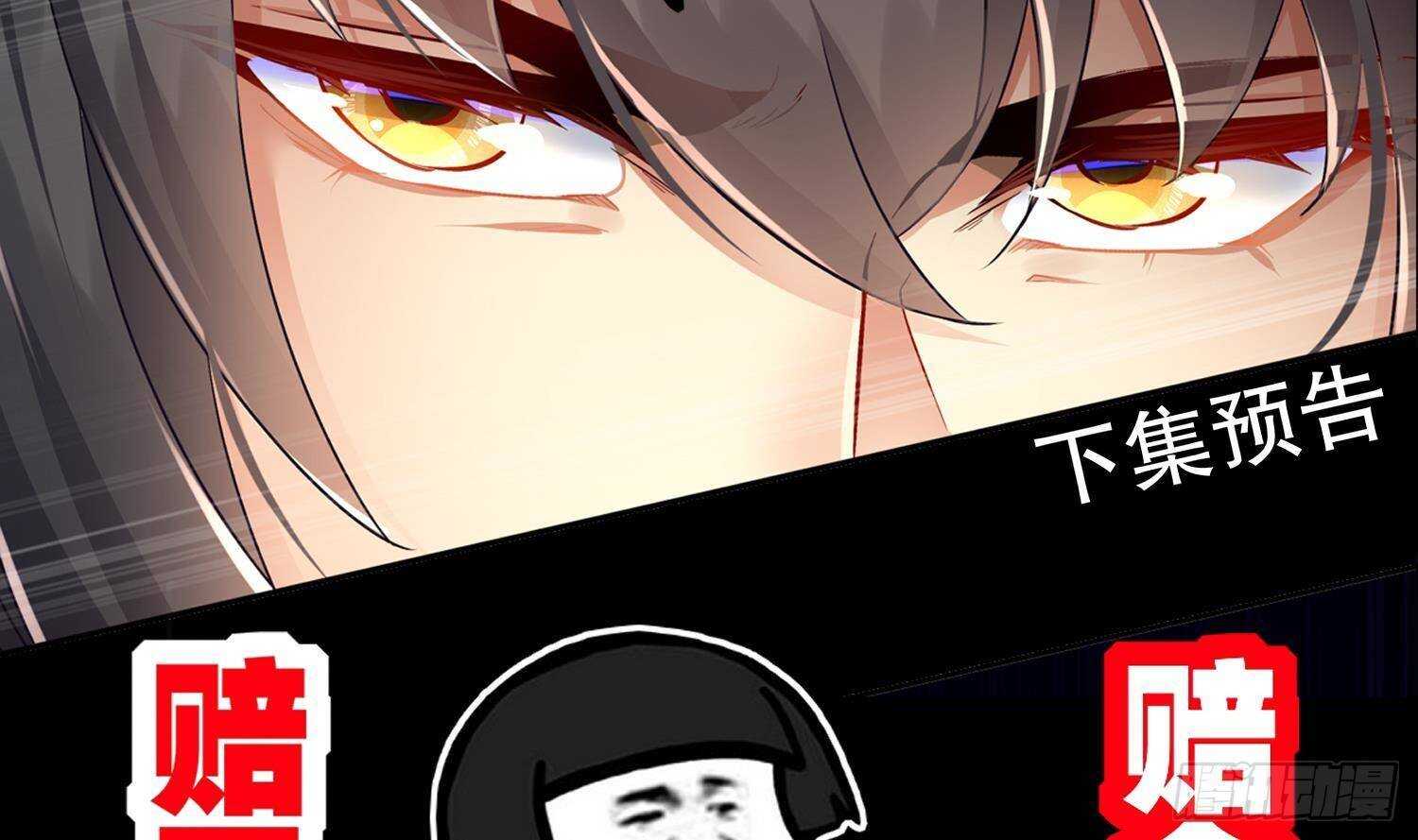 第114话 致命头槌77