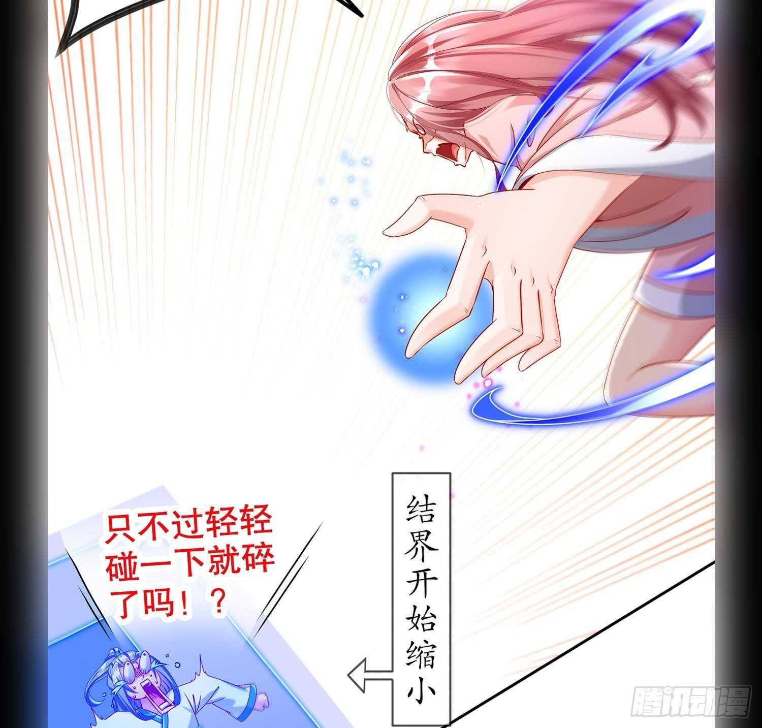 第114话 致命头槌79