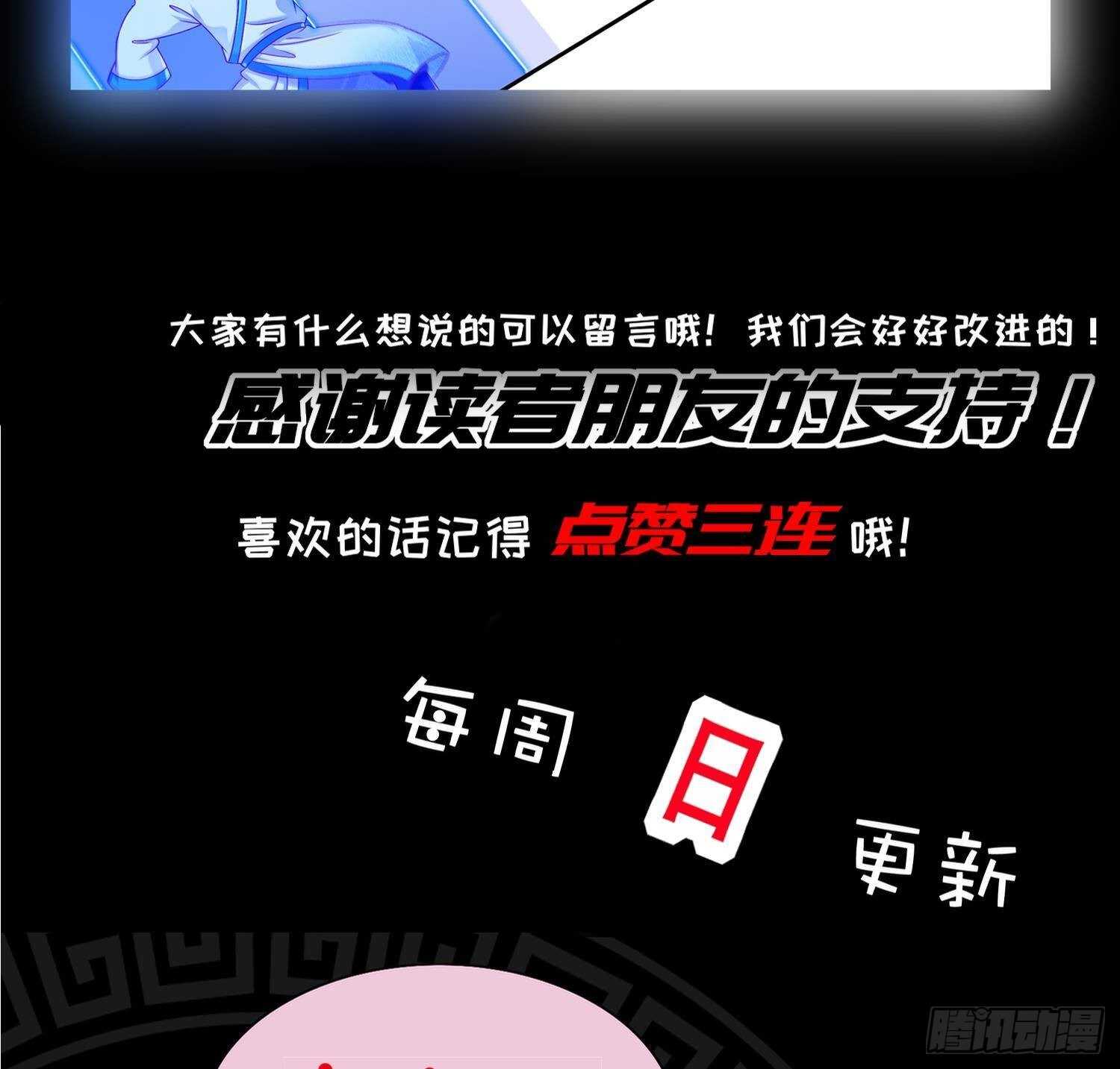 第114话 致命头槌80
