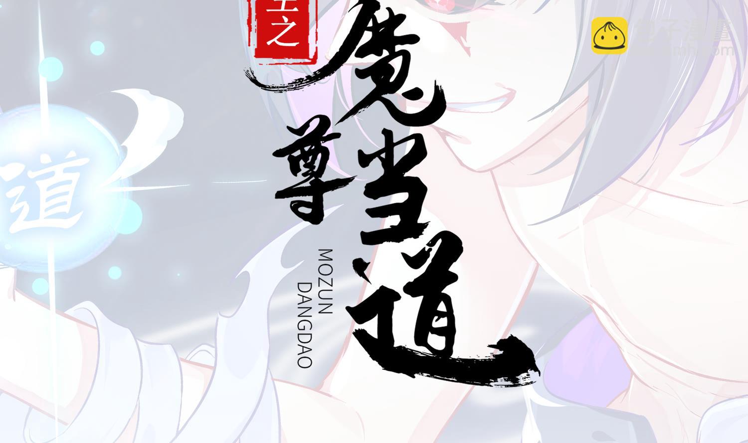 第119话 若鸢，靠你了！1