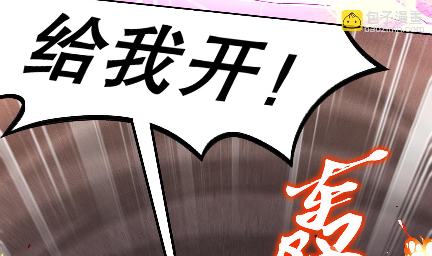 第119话 若鸢，靠你了！13