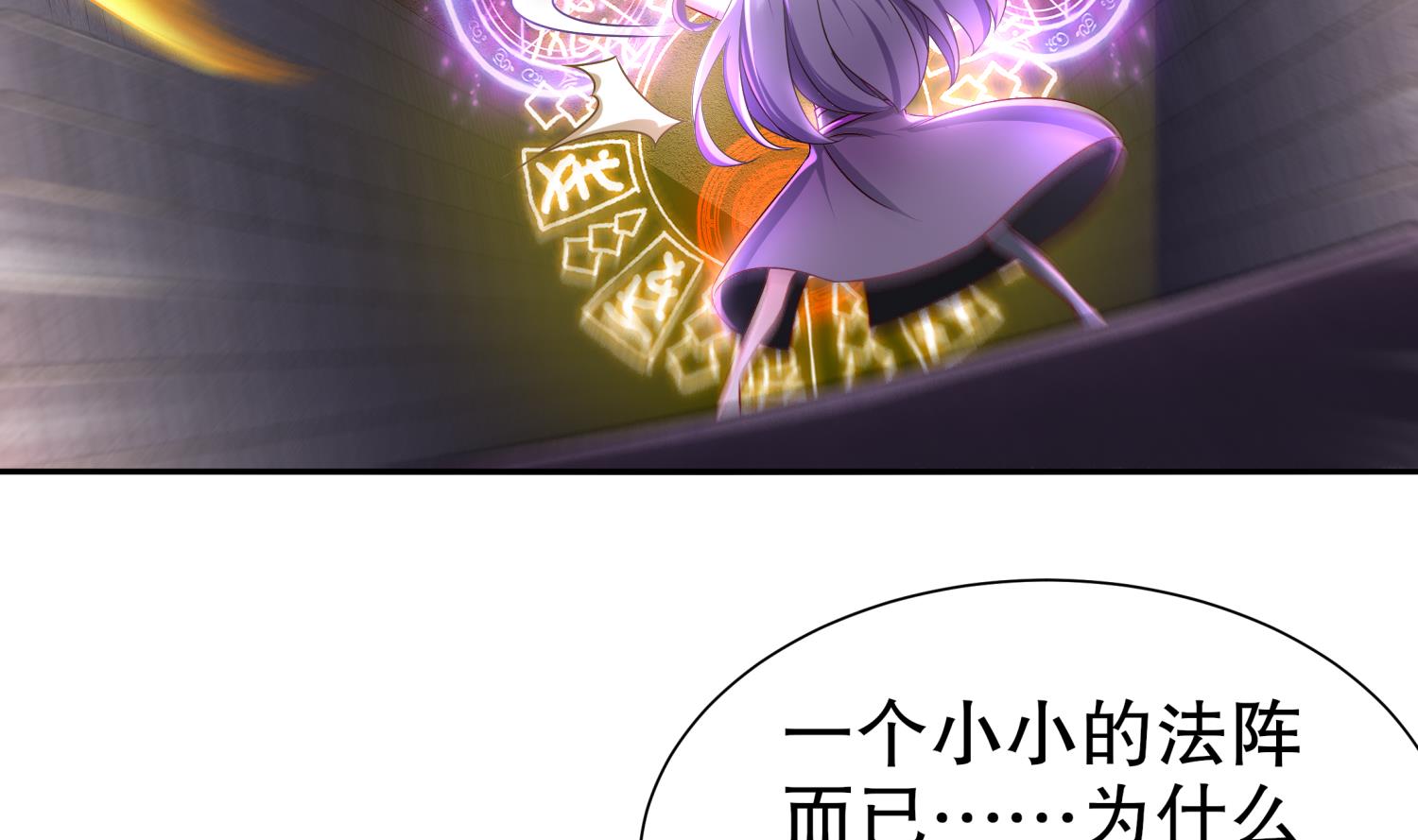 第119话 若鸢，靠你了！15