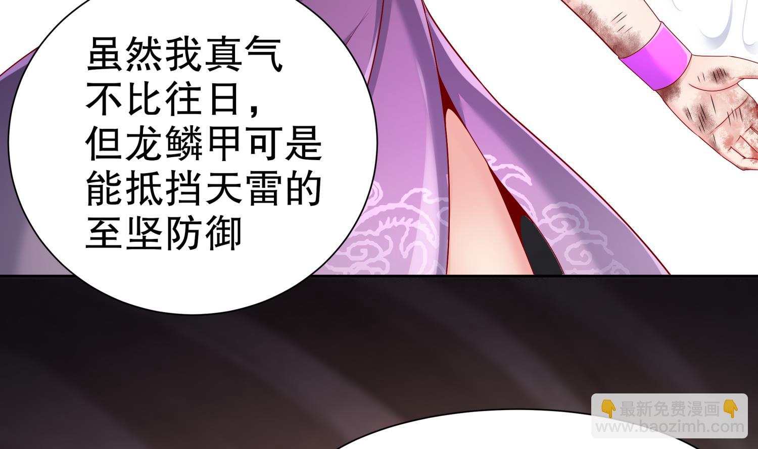 第119话 若鸢，靠你了！18