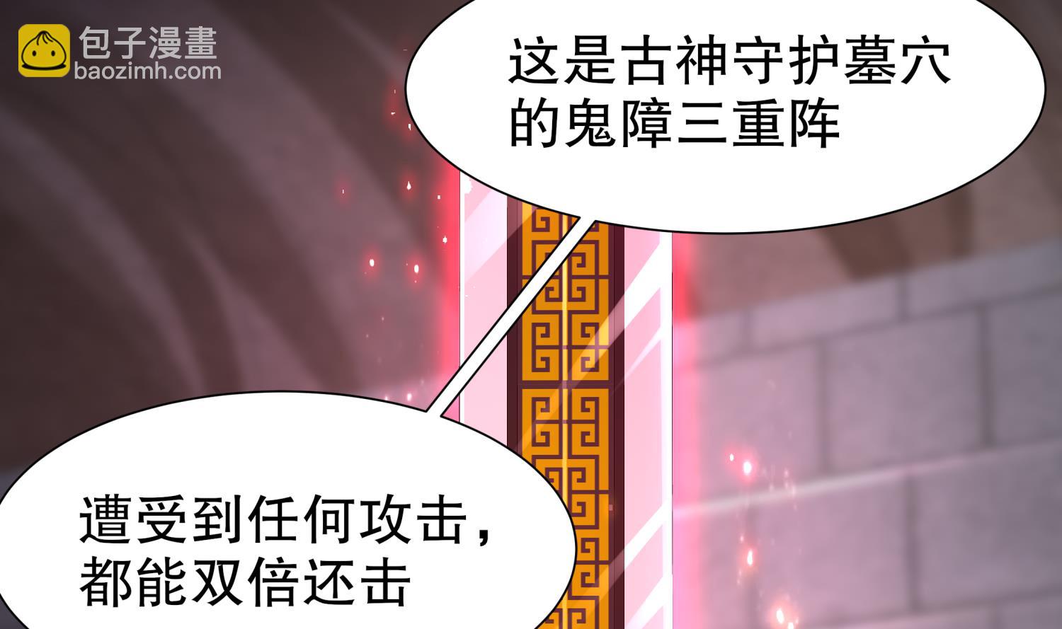 第119话 若鸢，靠你了！19