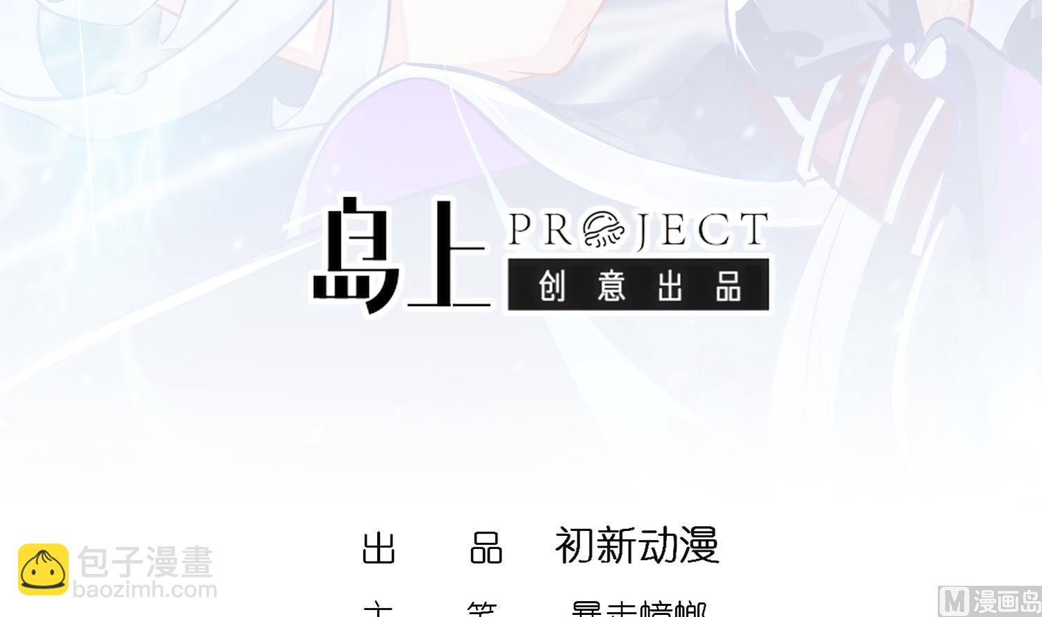 第119话 若鸢，靠你了！2