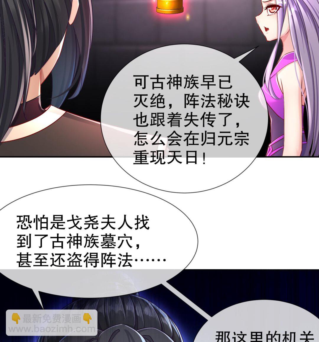 第119话 若鸢，靠你了！21