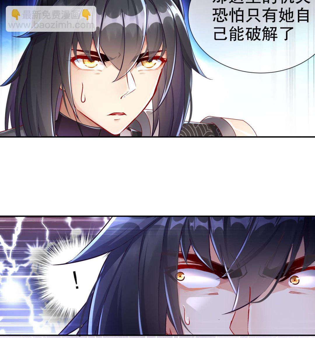 第119话 若鸢，靠你了！22