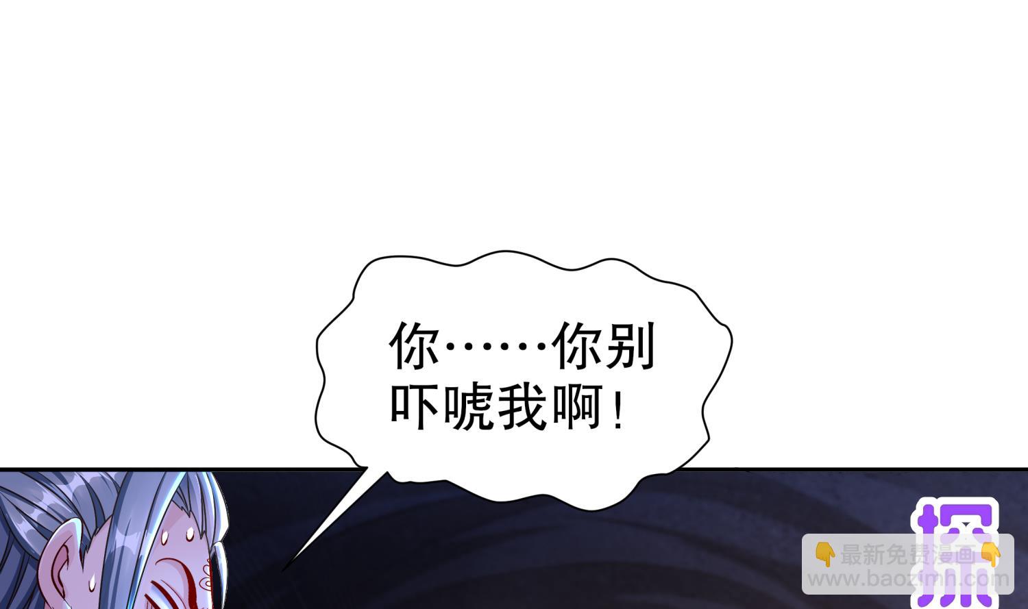 第119话 若鸢，靠你了！24