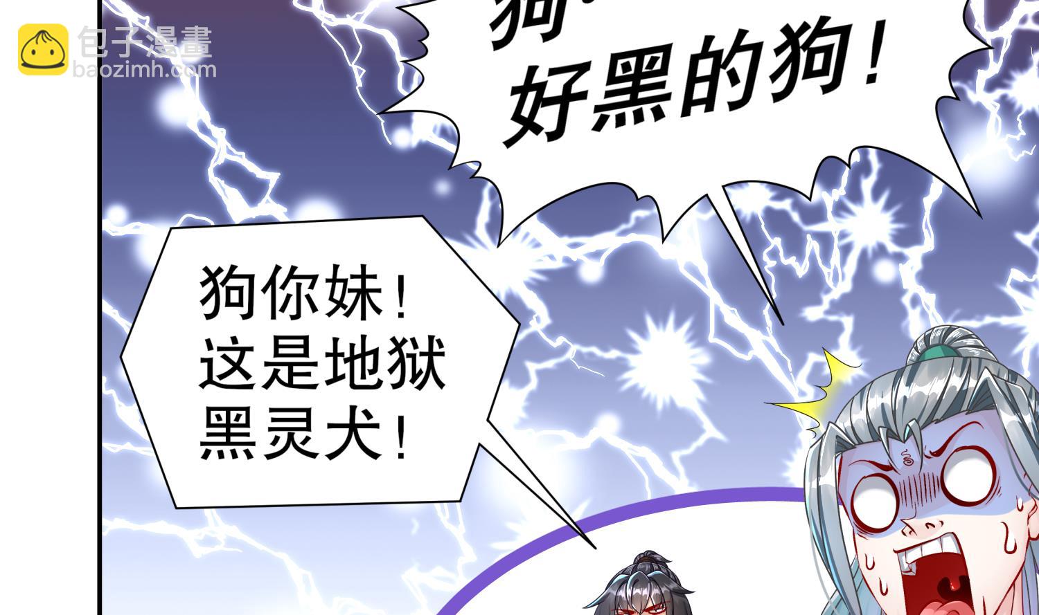 第119话 若鸢，靠你了！30