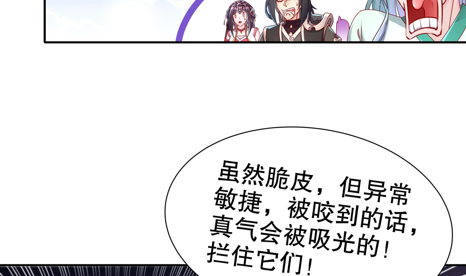 第119话 若鸢，靠你了！31