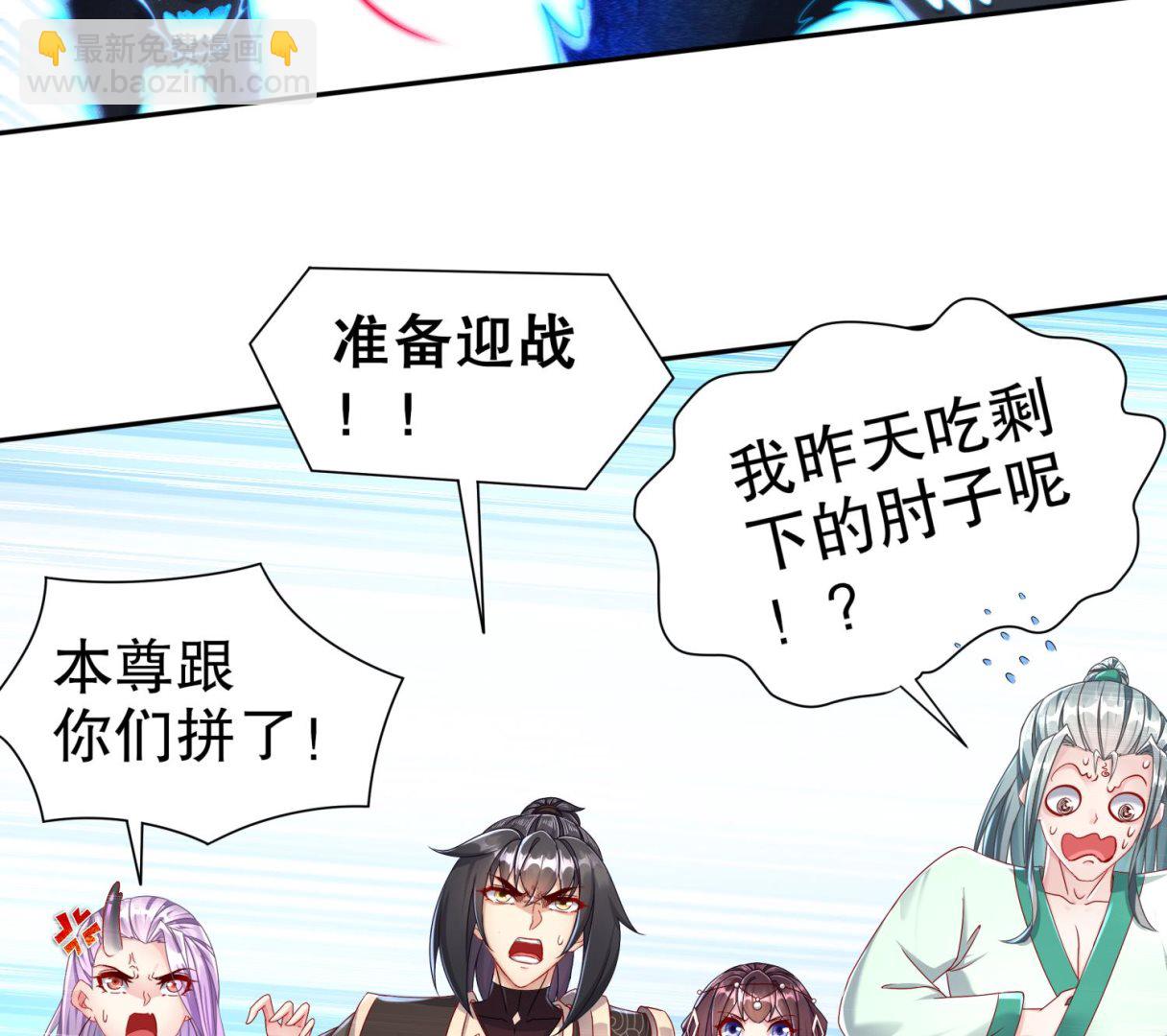 第119话 若鸢，靠你了！42