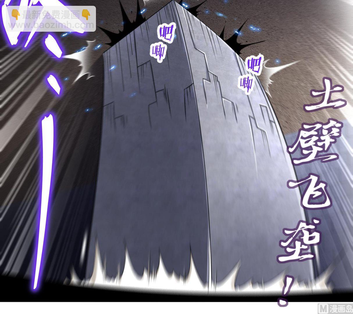 第119话 若鸢，靠你了！44