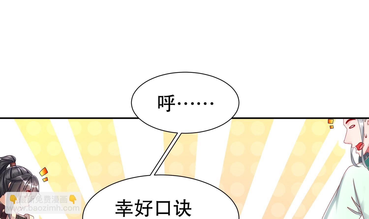 第119话 若鸢，靠你了！45
