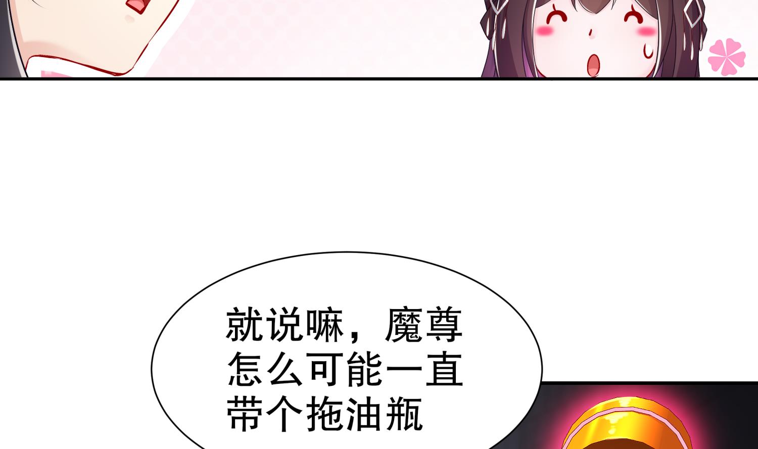 第119话 若鸢，靠你了！49
