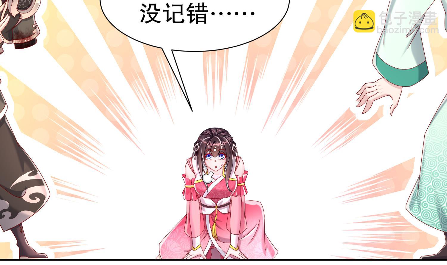 第119话 若鸢，靠你了！50