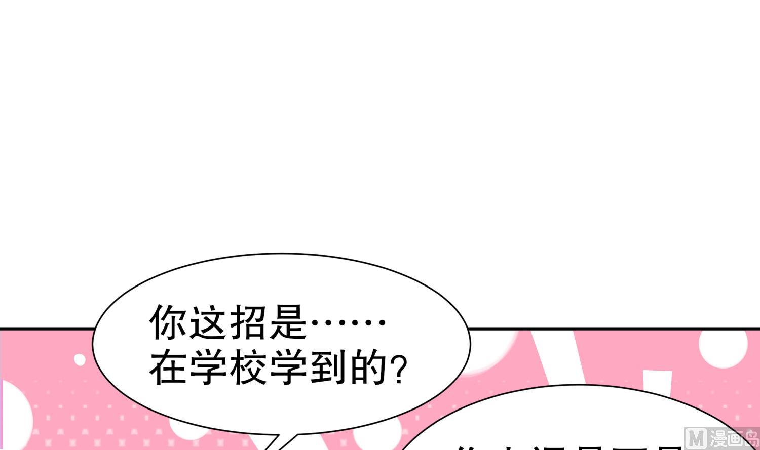 第119话 若鸢，靠你了！51