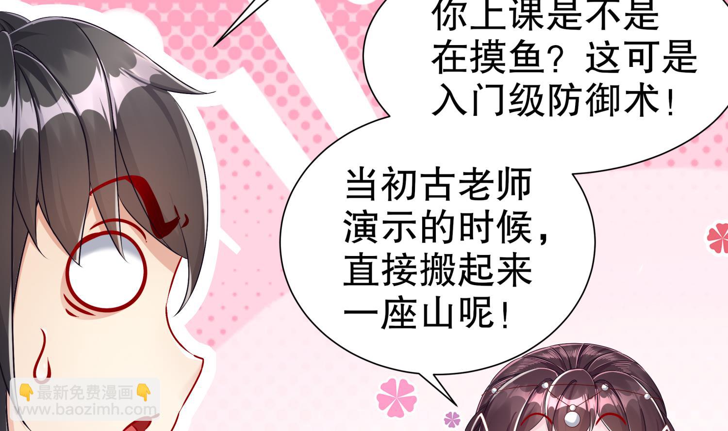 第119话 若鸢，靠你了！52