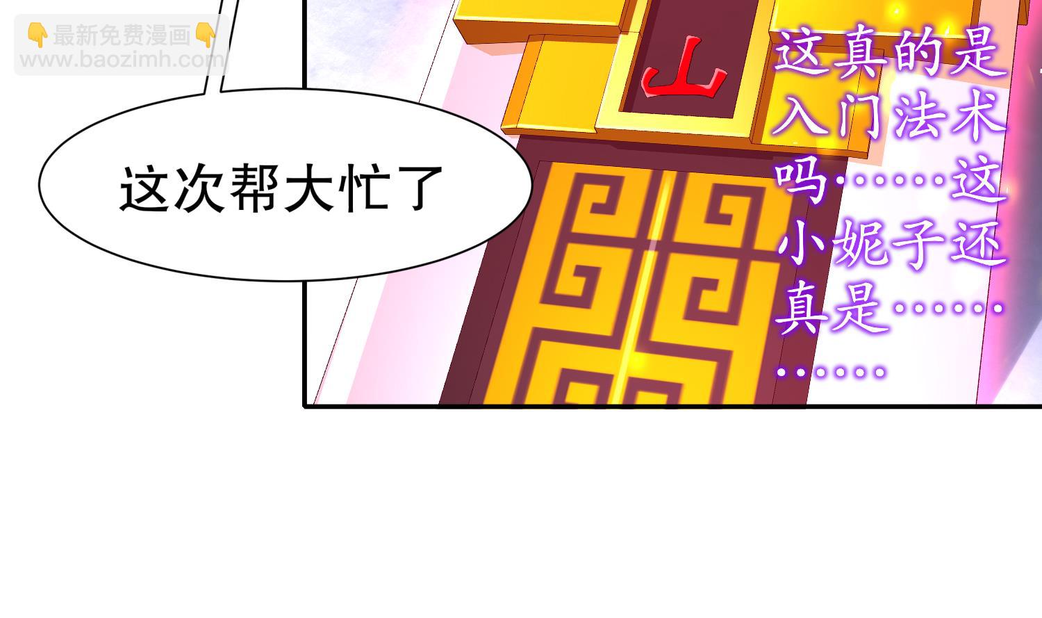 第119话 若鸢，靠你了！55