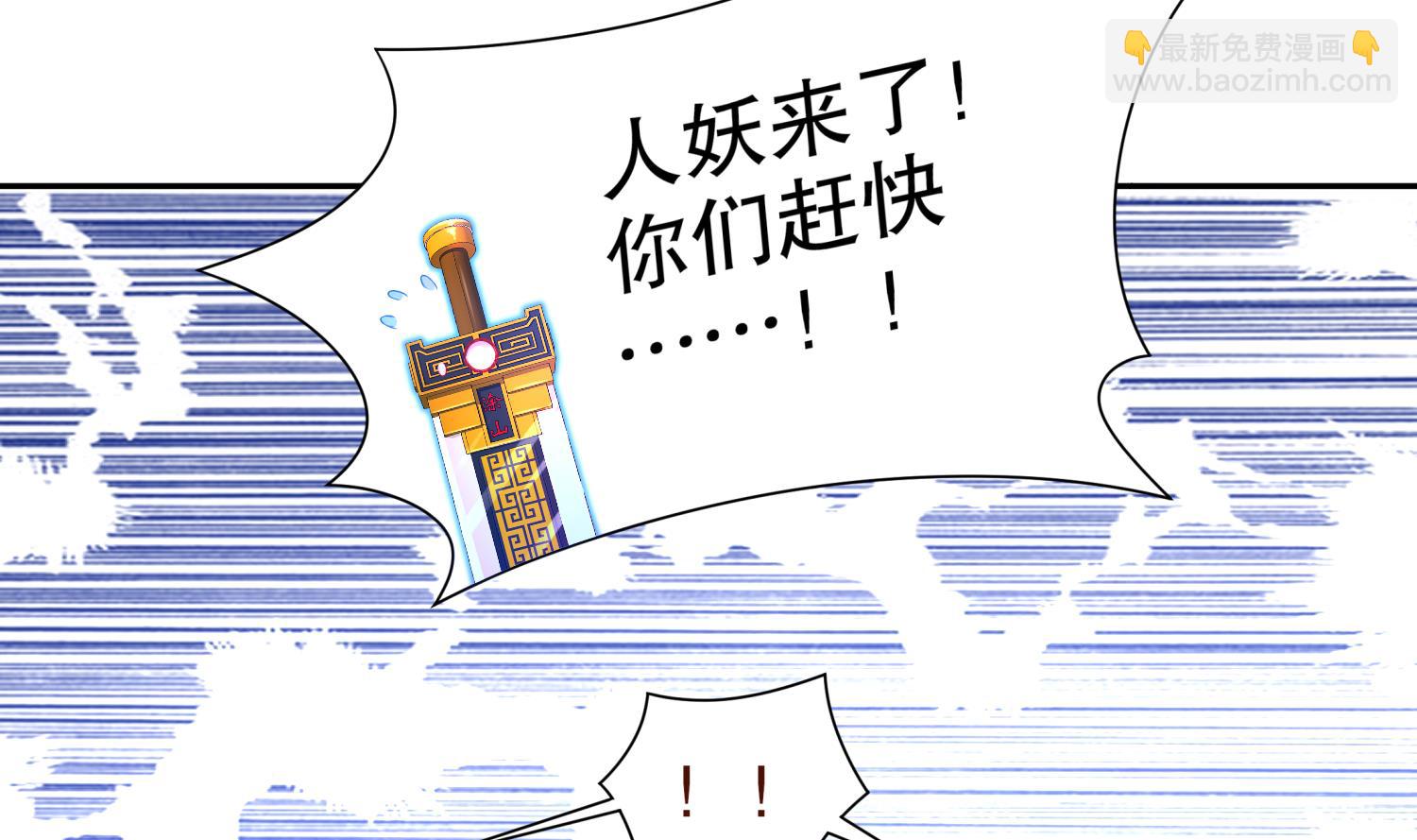 第119话 若鸢，靠你了！58