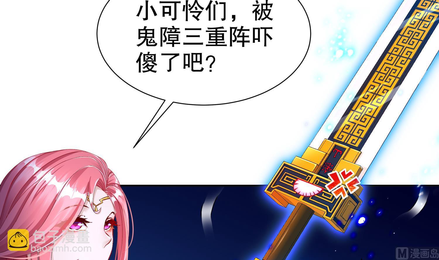 第119话 若鸢，靠你了！60