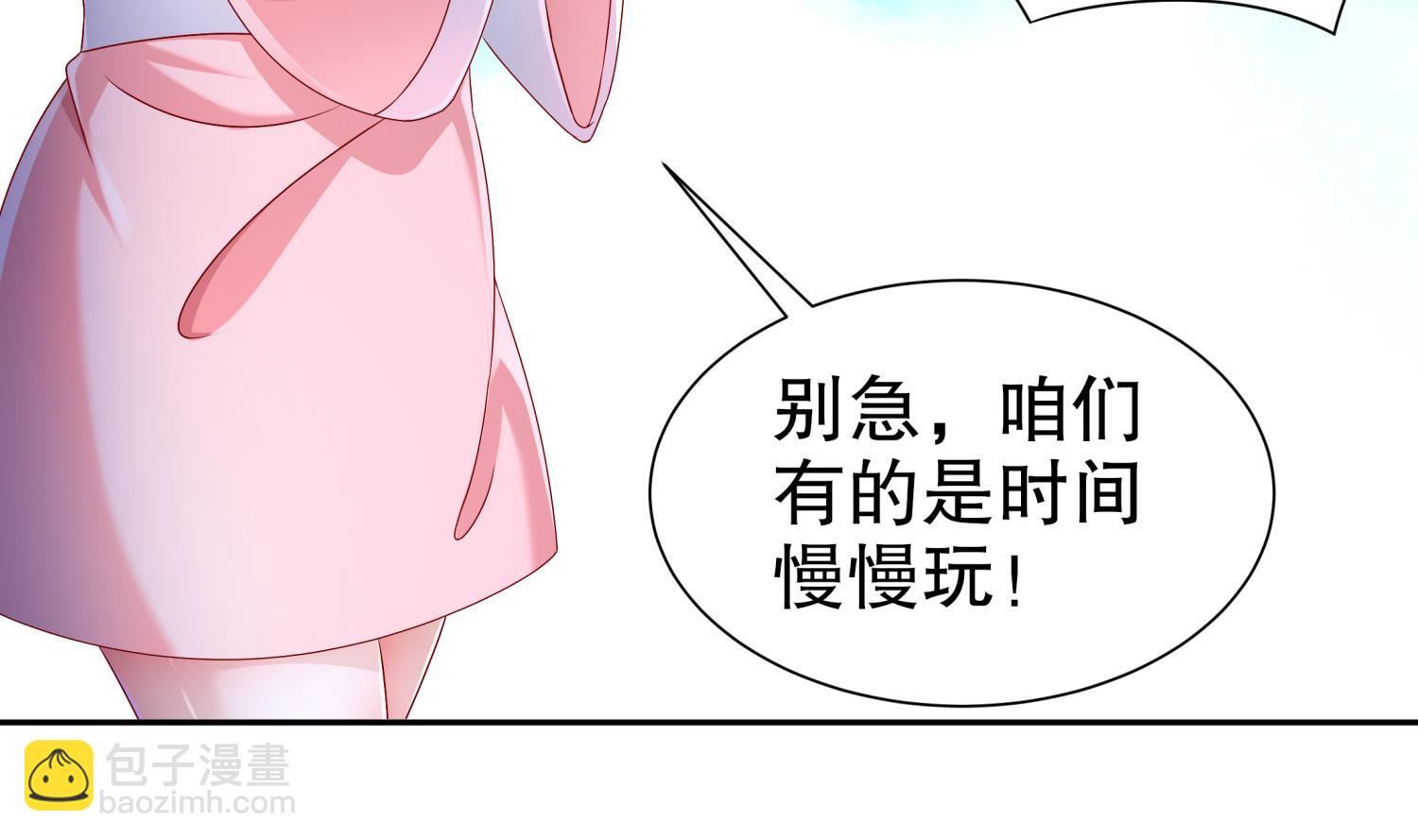 第119话 若鸢，靠你了！62