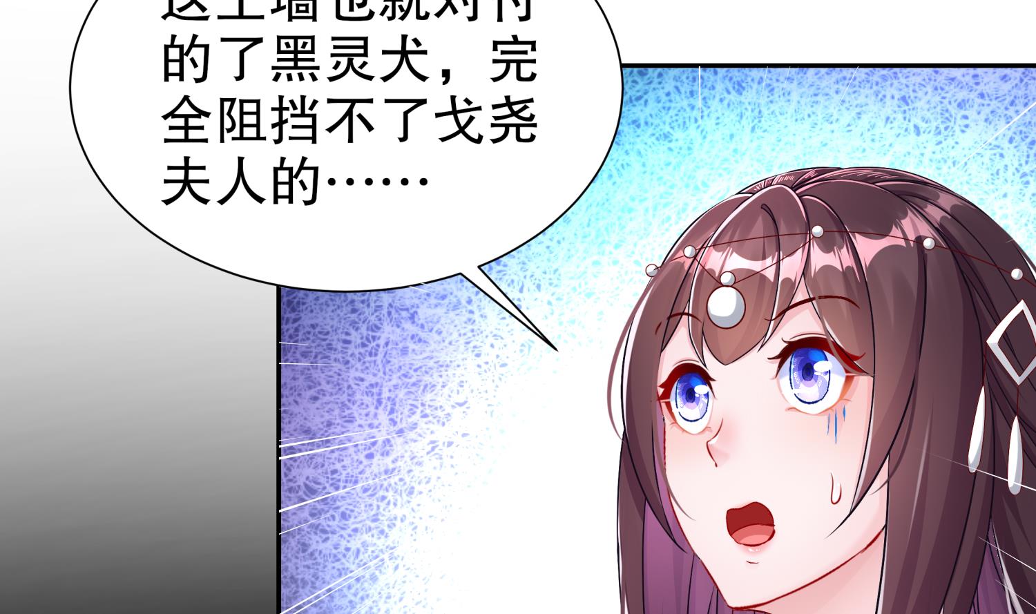 第119话 若鸢，靠你了！65