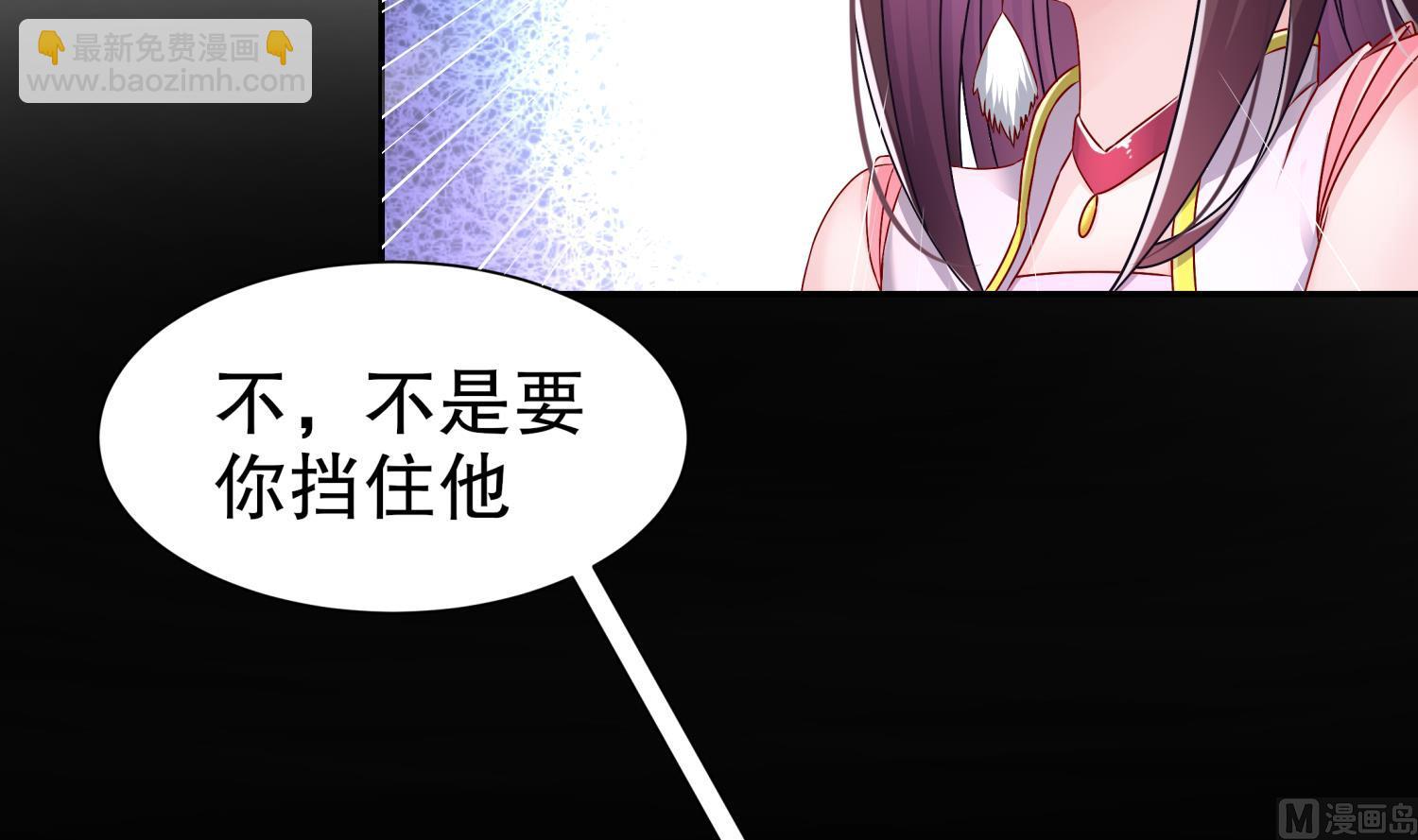 第119话 若鸢，靠你了！66