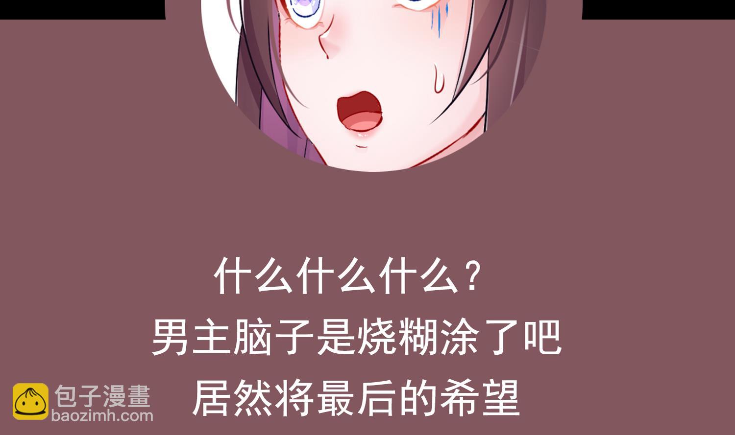 第119话 若鸢，靠你了！71