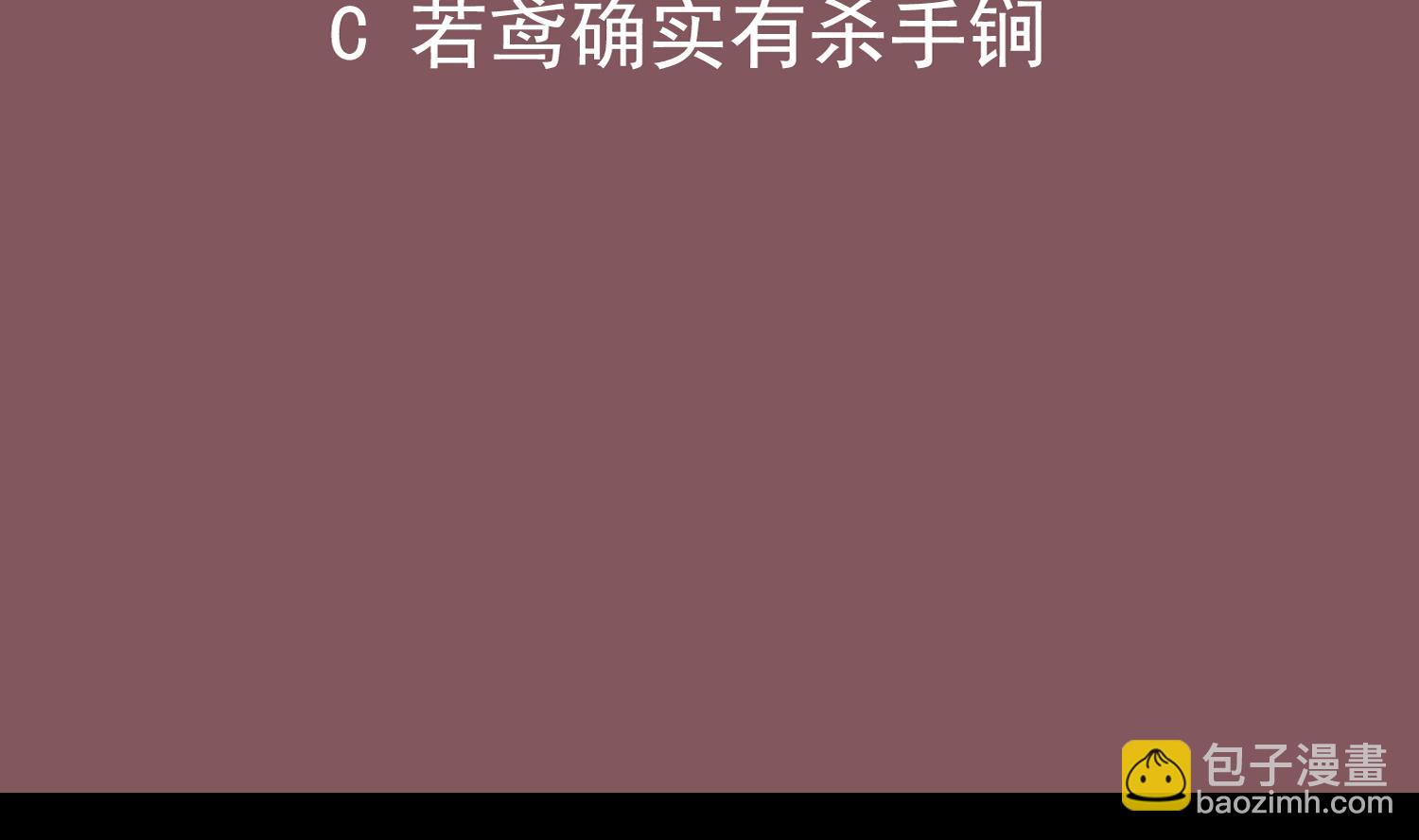 第119话 若鸢，靠你了！73