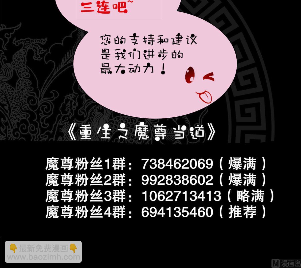 第119话 若鸢，靠你了！81