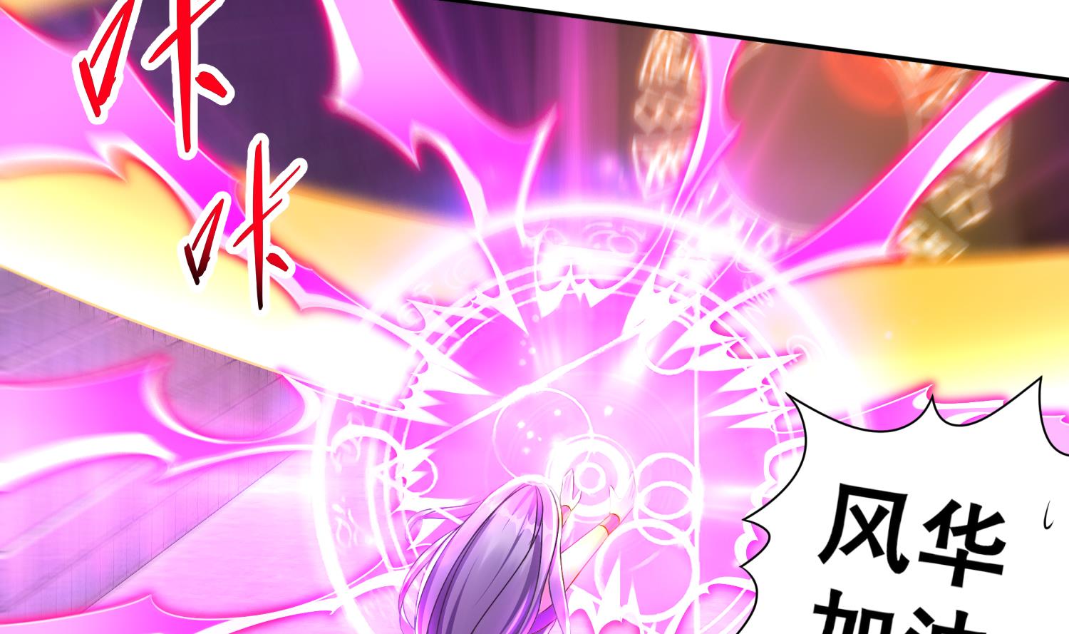第119话 若鸢，靠你了！9
