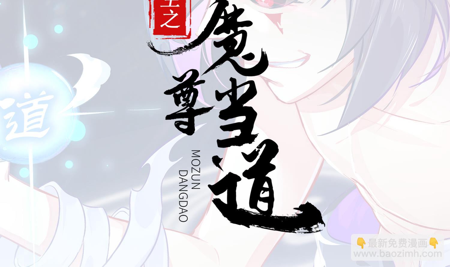 第120话 凌尊臂，归位1