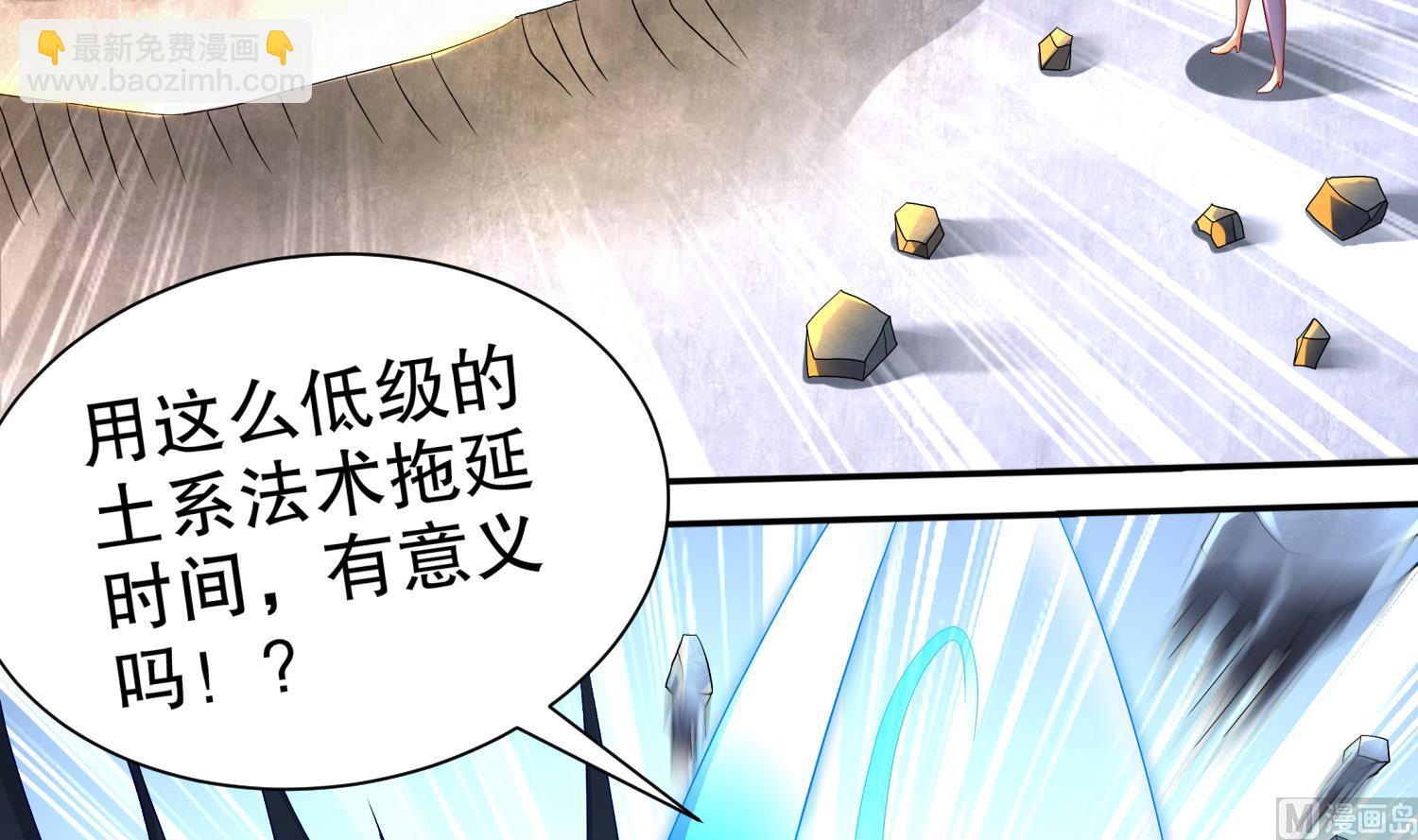 第120话 凌尊臂，归位17