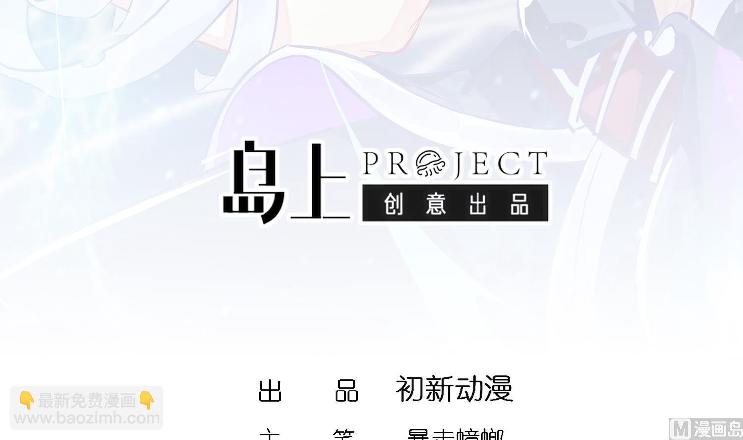 第120话 凌尊臂，归位2