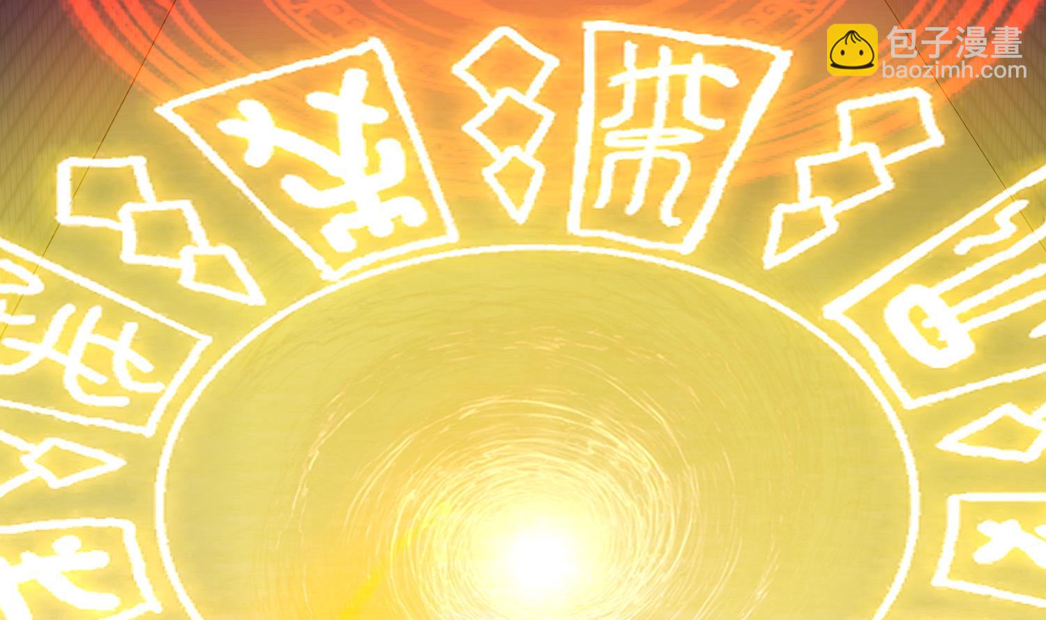 第120话 凌尊臂，归位27