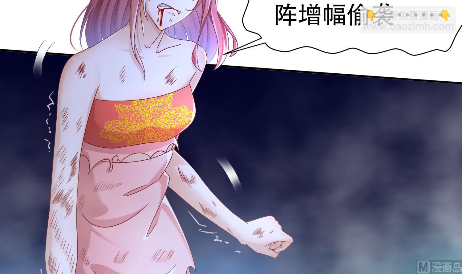 第120话 凌尊臂，归位51