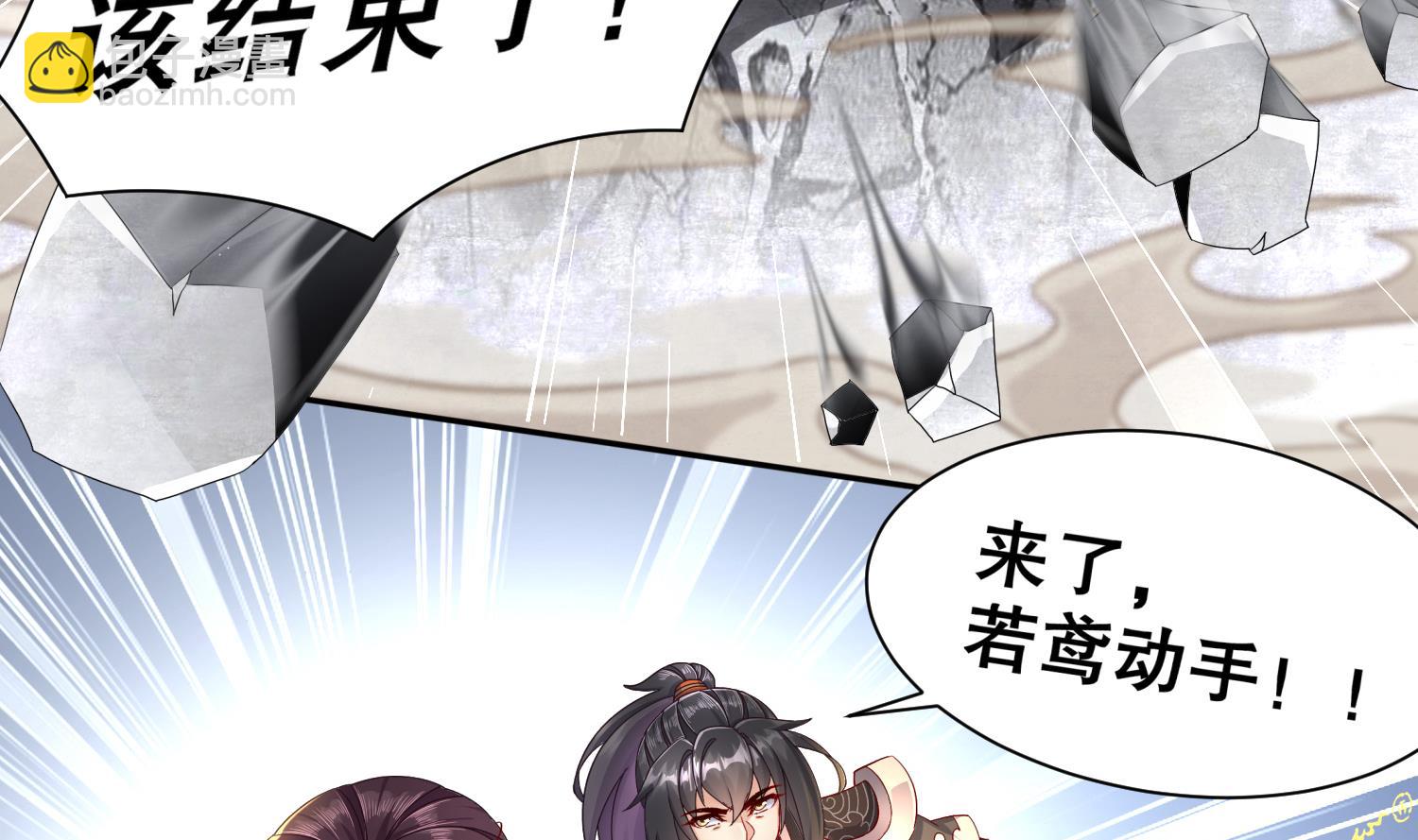 第120话 凌尊臂，归位6
