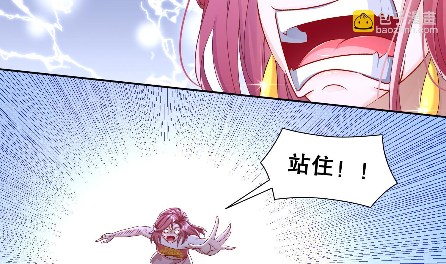 第120话 凌尊臂，归位61