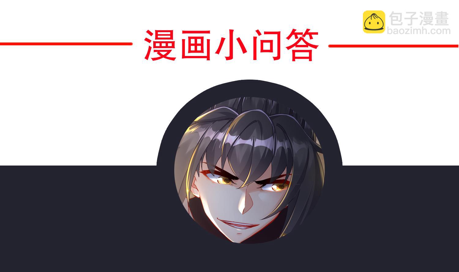 第120话 凌尊臂，归位70