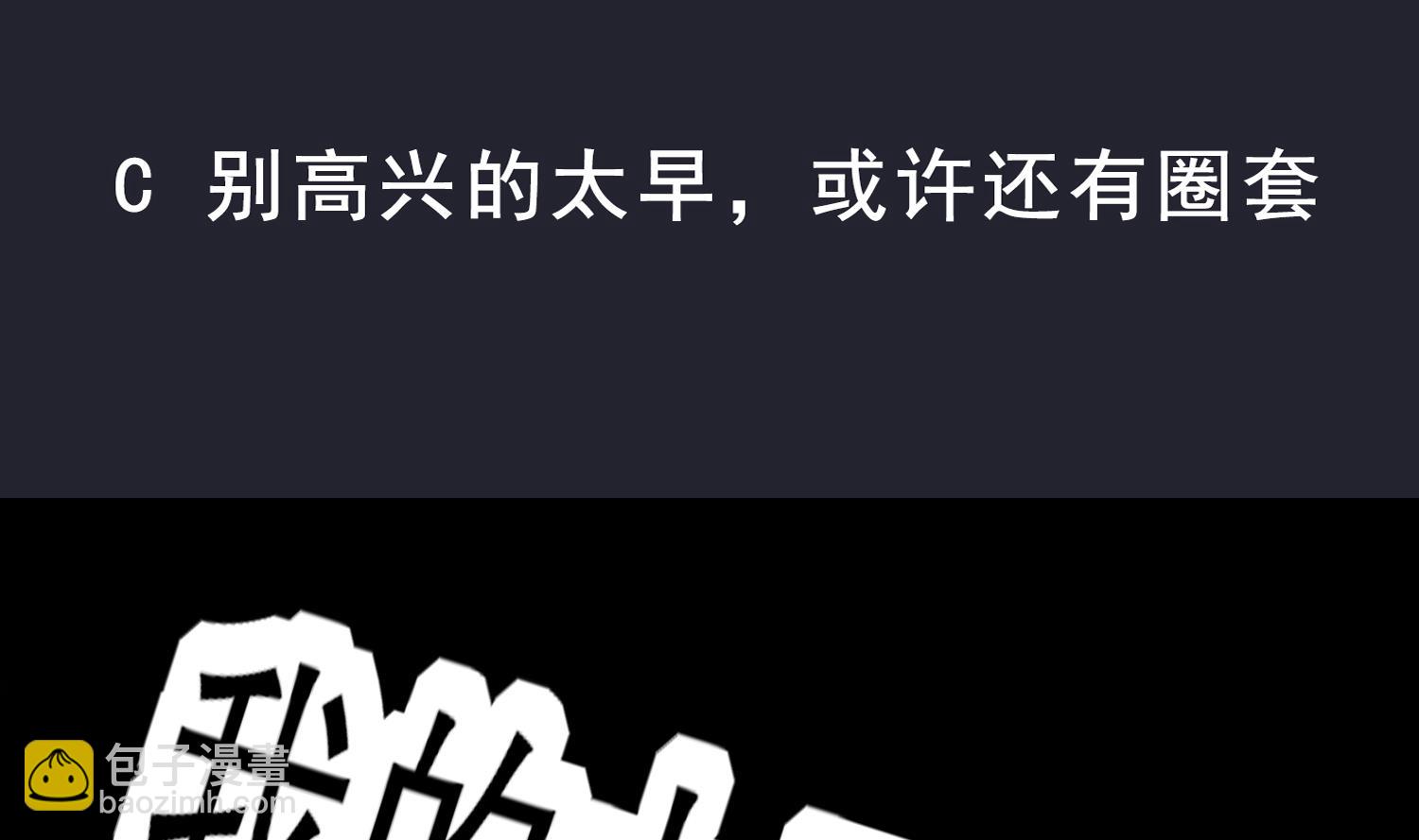 第120话 凌尊臂，归位73