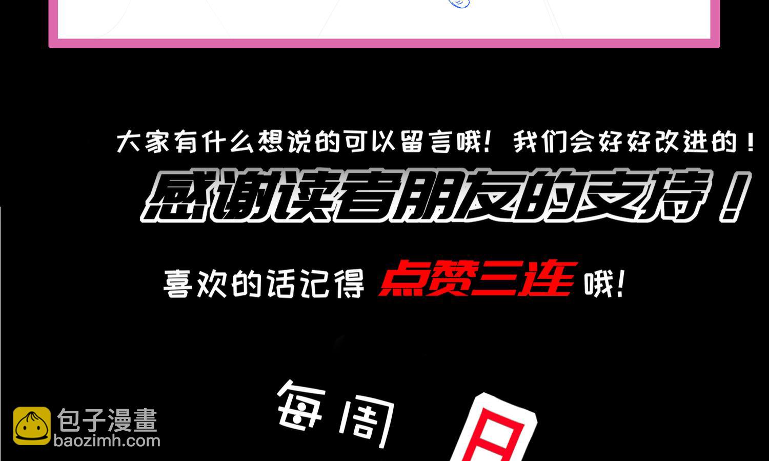 第120话 凌尊臂，归位79