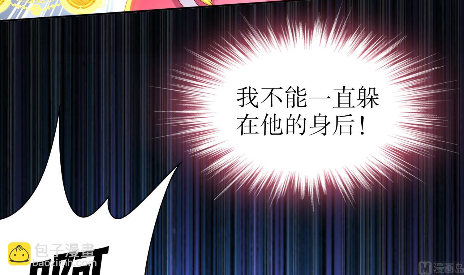 第120话 凌尊臂，归位8