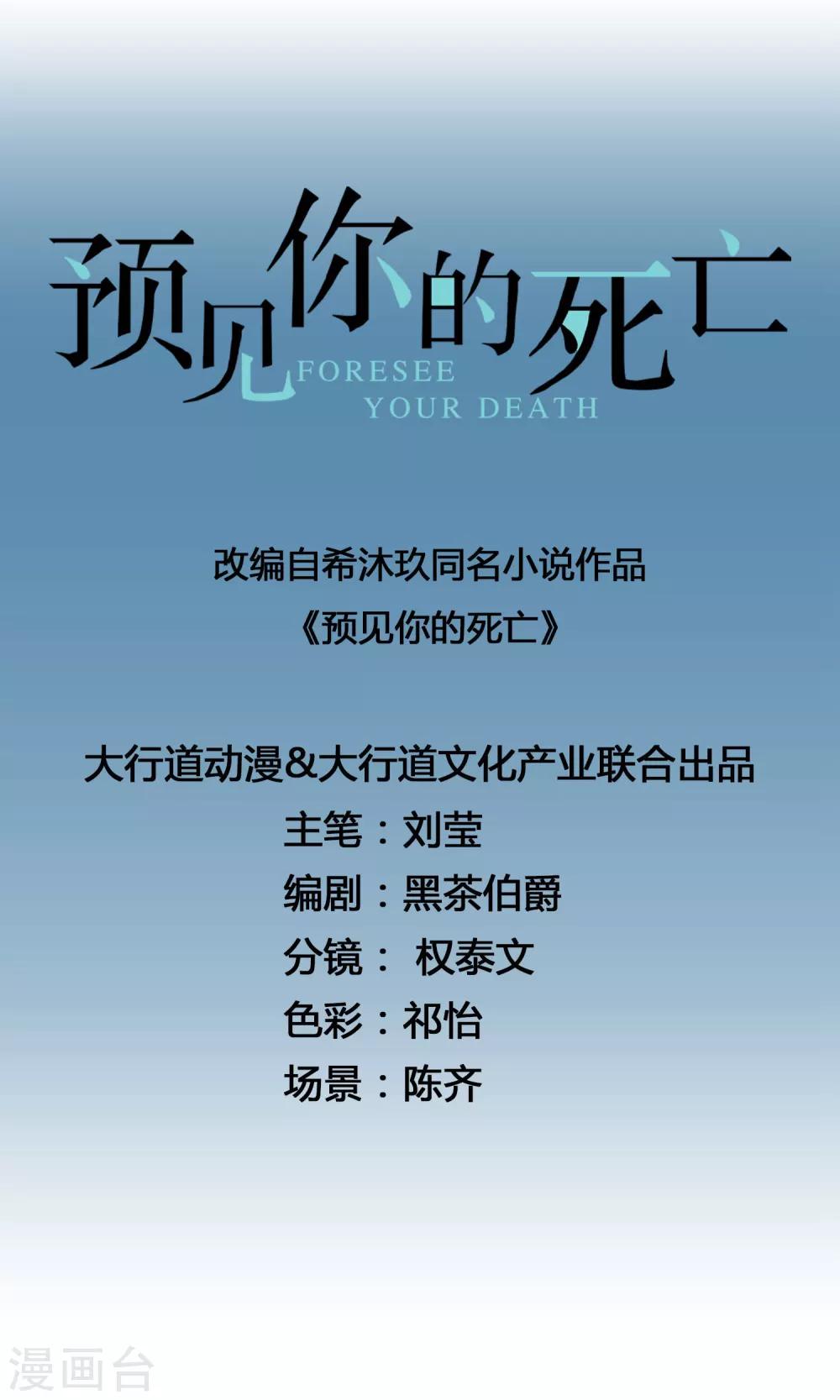 第2话 情趣皮衣0