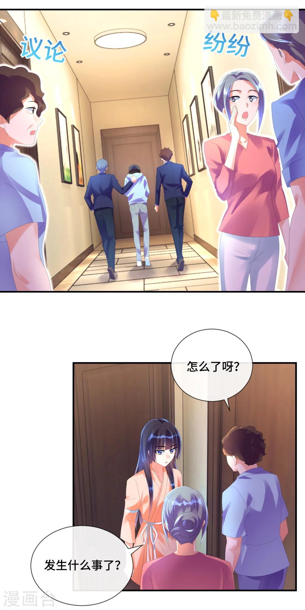 第33话 未知的女人指纹5