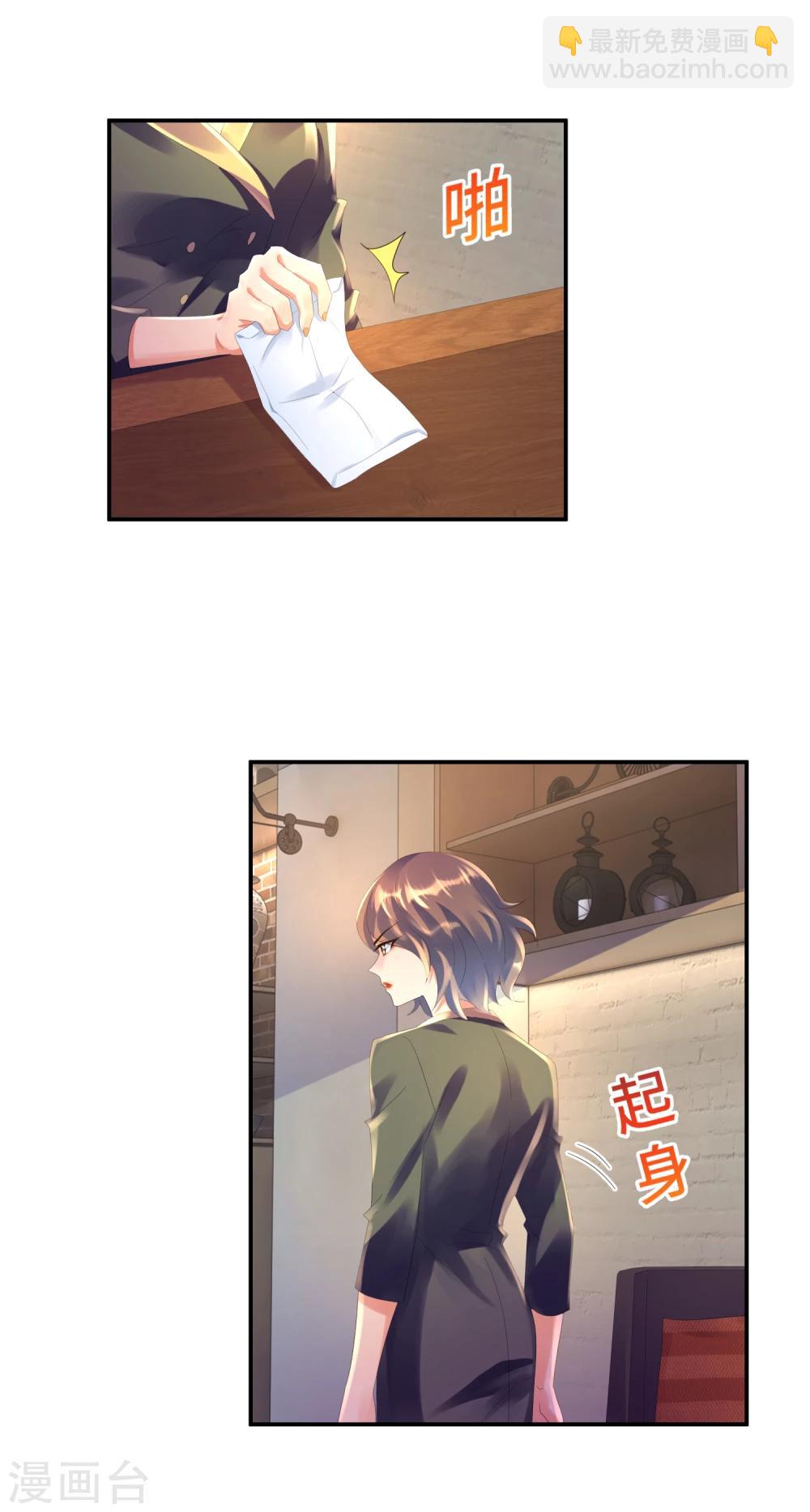 第35话 无事献殷勤10