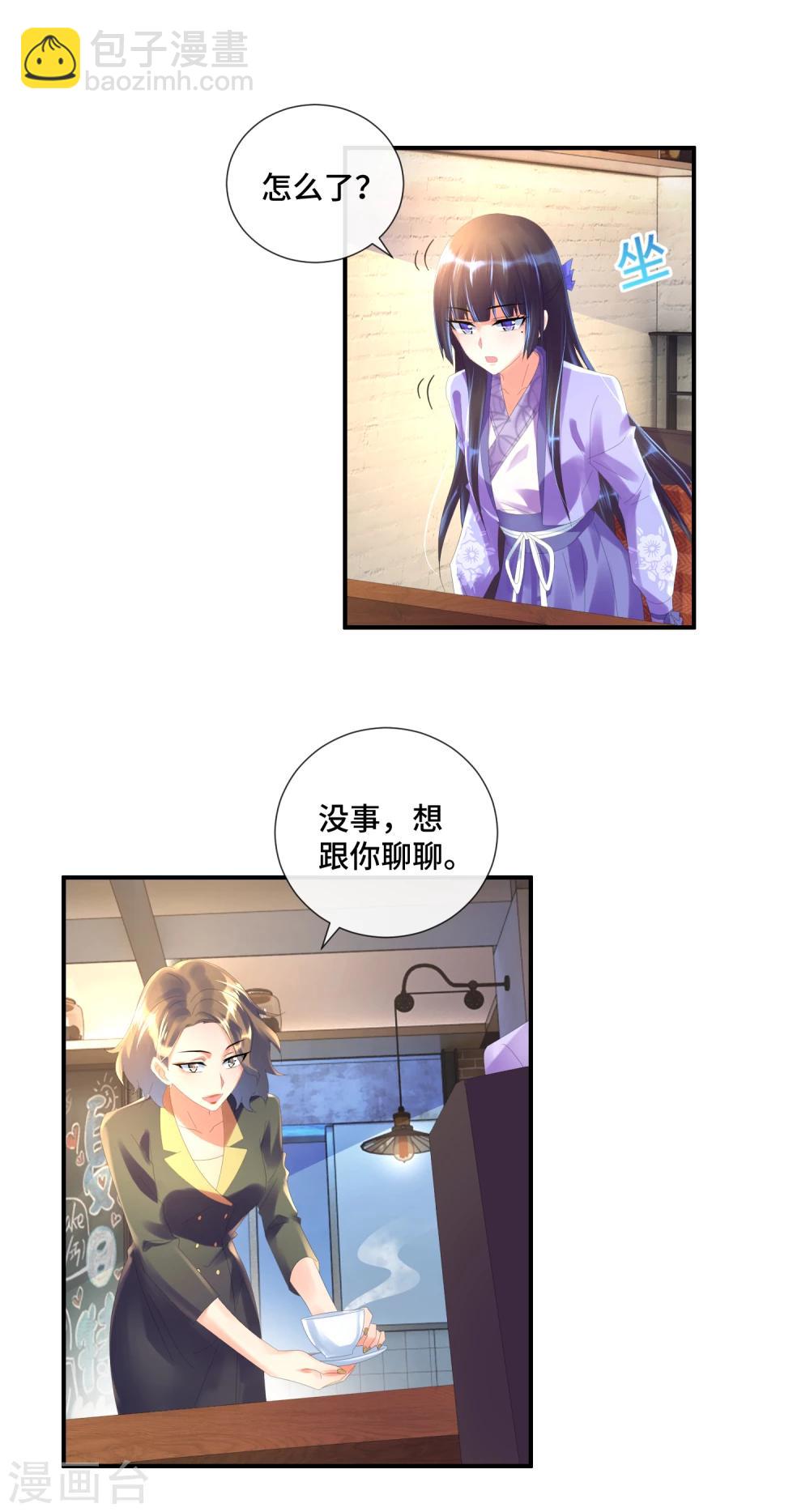 第35话 无事献殷勤4