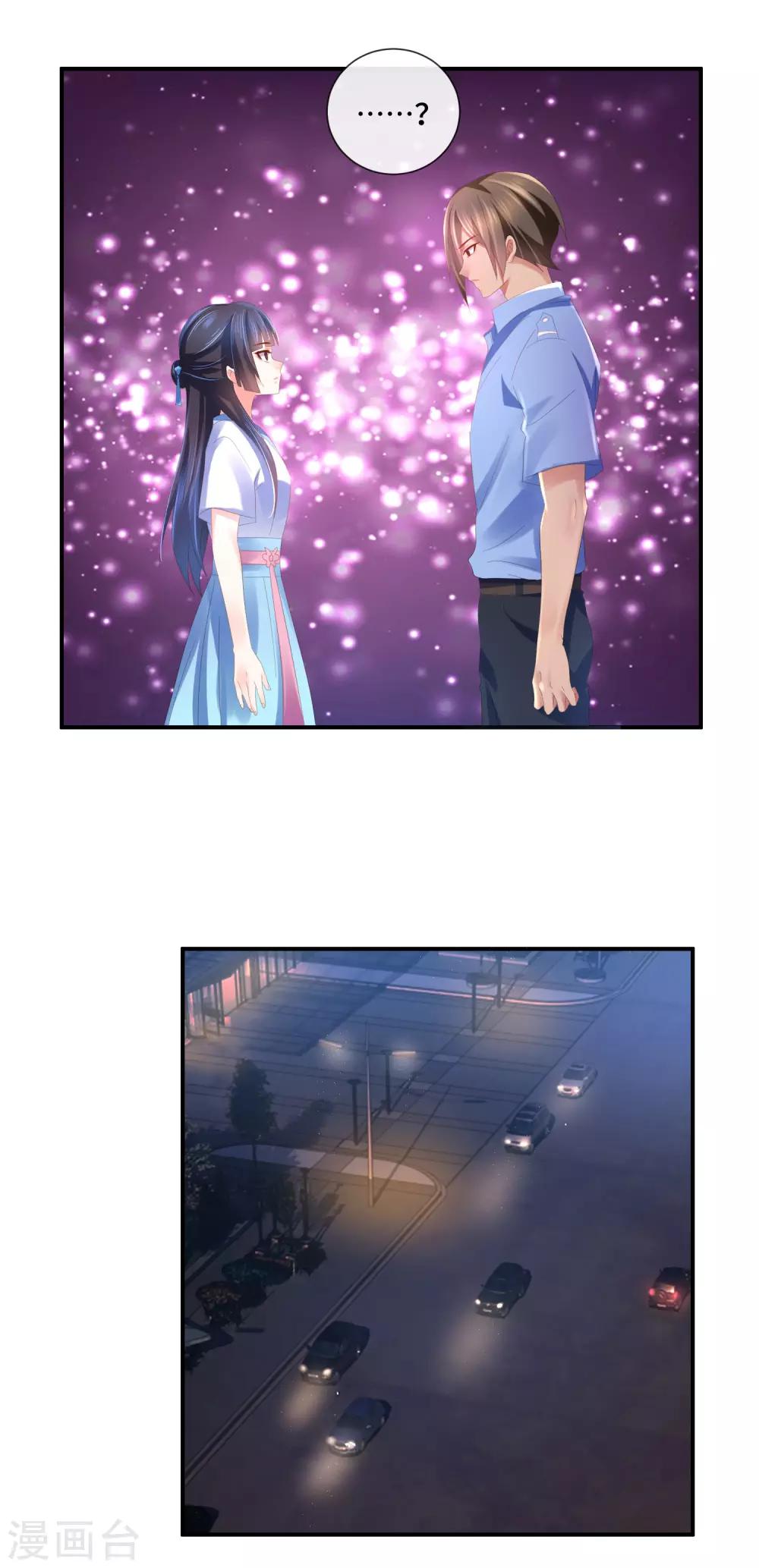 第54话 从前的故事3