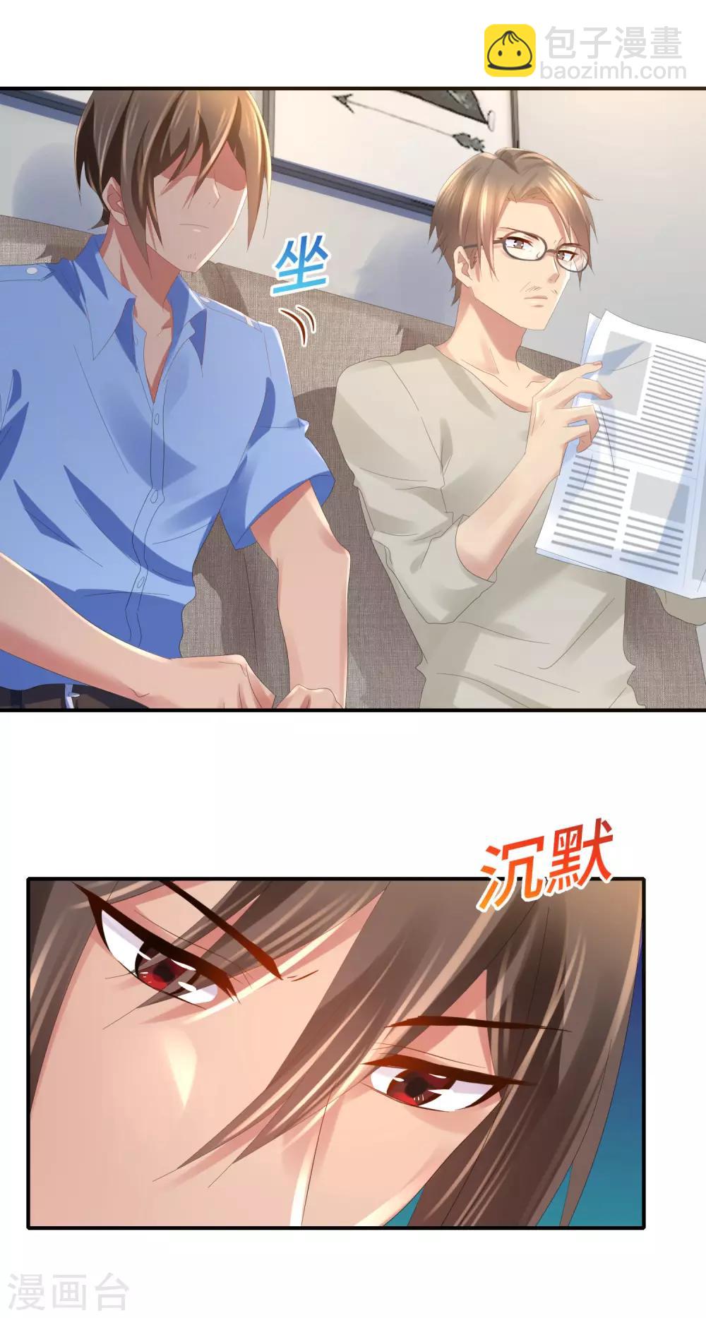 第54话 从前的故事5