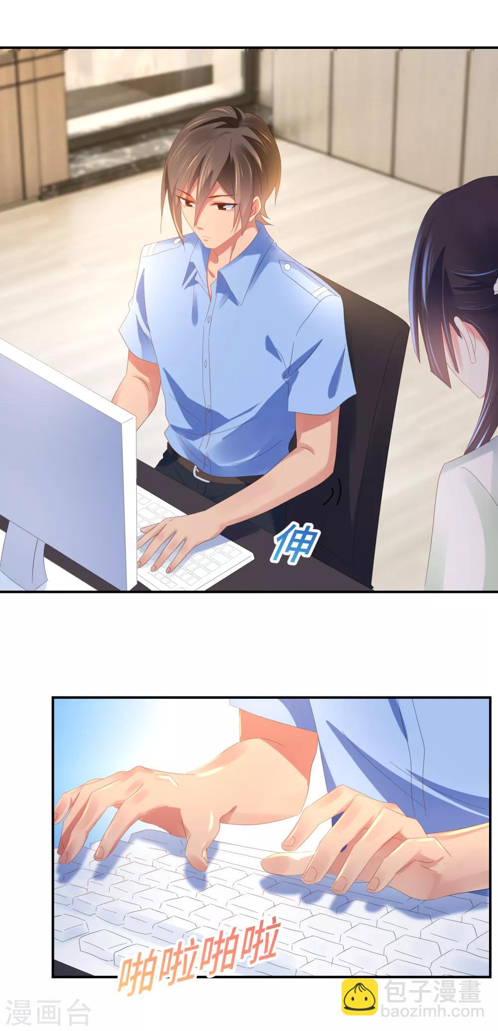 第63话 不要和法医吃饭13